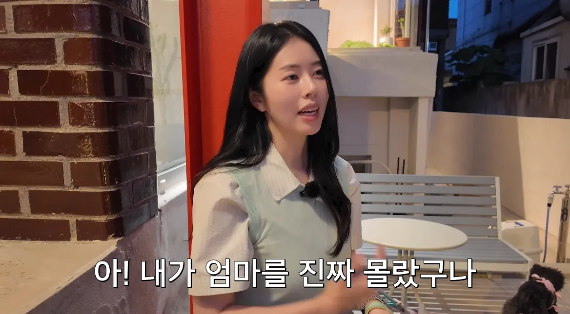 서동주, 母 서정희 암 투병 떠올리며 “40년 같이 살았어도 몰랐다” [SD톡톡]