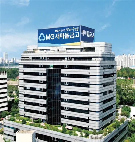 새마을금고 상반기 2천억원 지역사회공헌