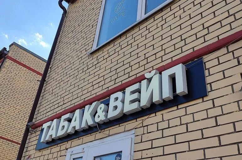 В Мурманской области планируют запретить продажу вейпов