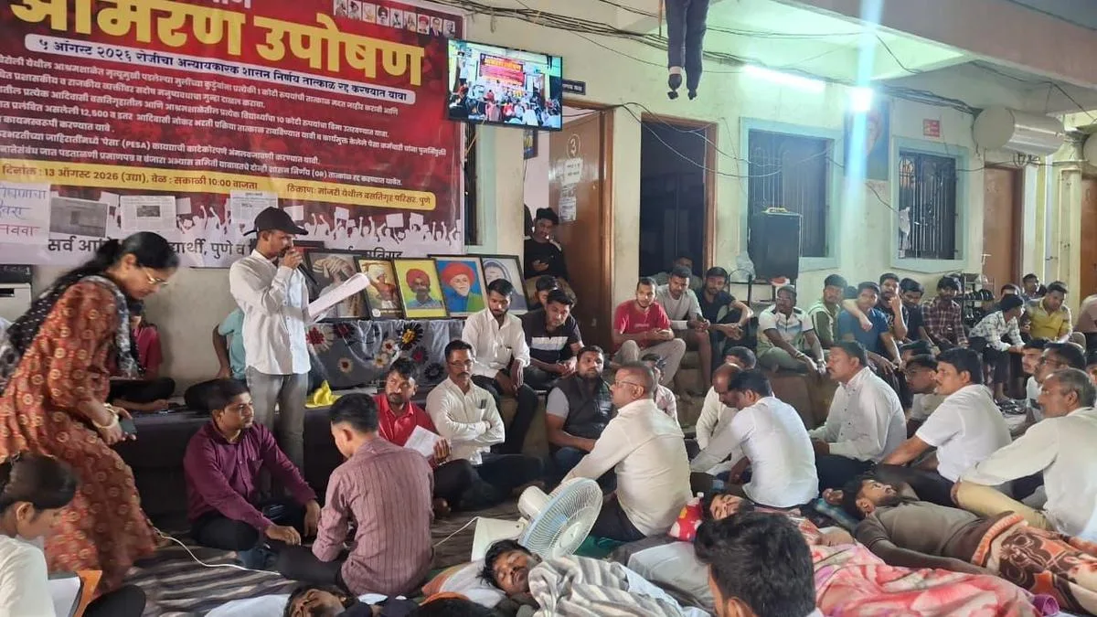 Pune tribal students to meet Maharashtra Minister in Mumbai today; hunger strike continues for 11th day