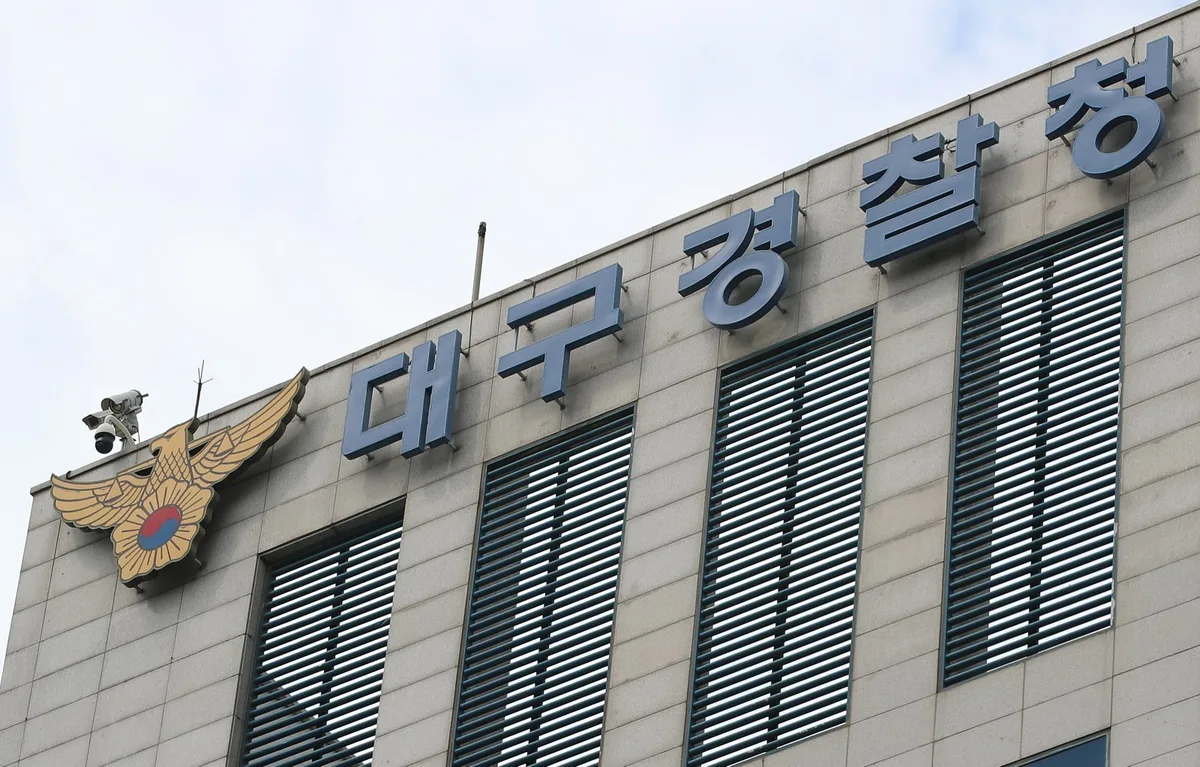 대구 암벽 붕괴 사망사고 수사 종결…경찰 “예견 어려운 돌발사고”