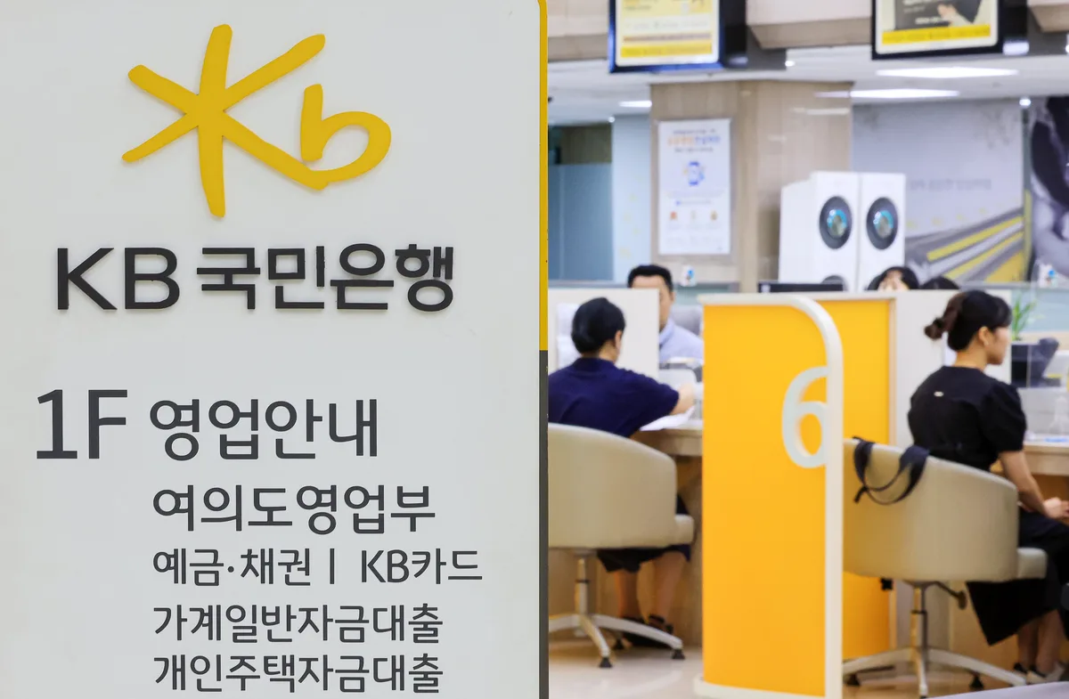 대출 여력 2.8조 늘렸는데, 한 달도 못 갔다…5대 은행, 가계대출 여력 바닥