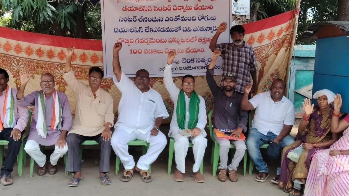 MLA announces government to establish dialysis unit at Bobbili Urban Health Centre