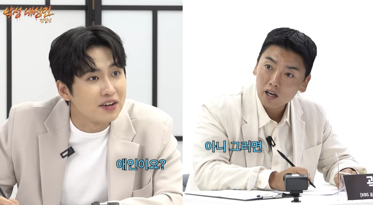 미미미누, 여자친구 질문에 당황 “최근 키스? 그걸 왜 여기서 물어봐”