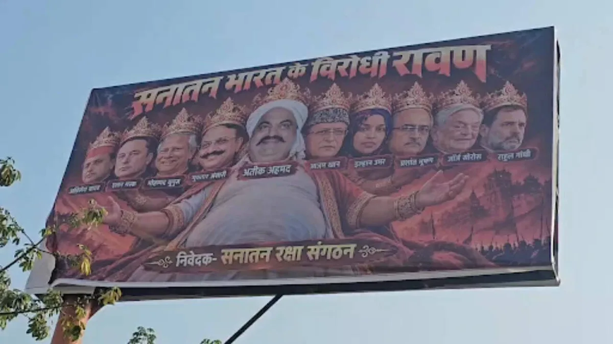 Watch: ‘Anti-India Ravana’ posters put up in Lucknow with Rahul, Musk among faces