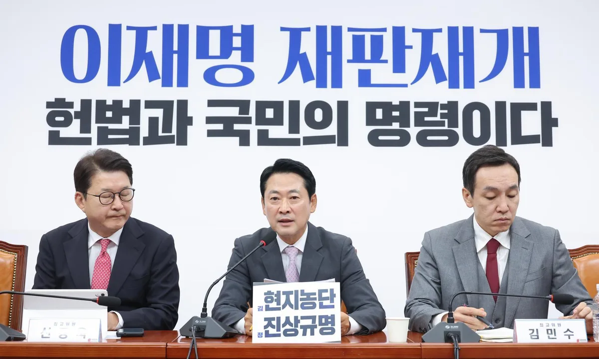 장동혁 “李, 낮엔 잔디-밤엔 스마트폰과 소통…안보·외교 파탄”