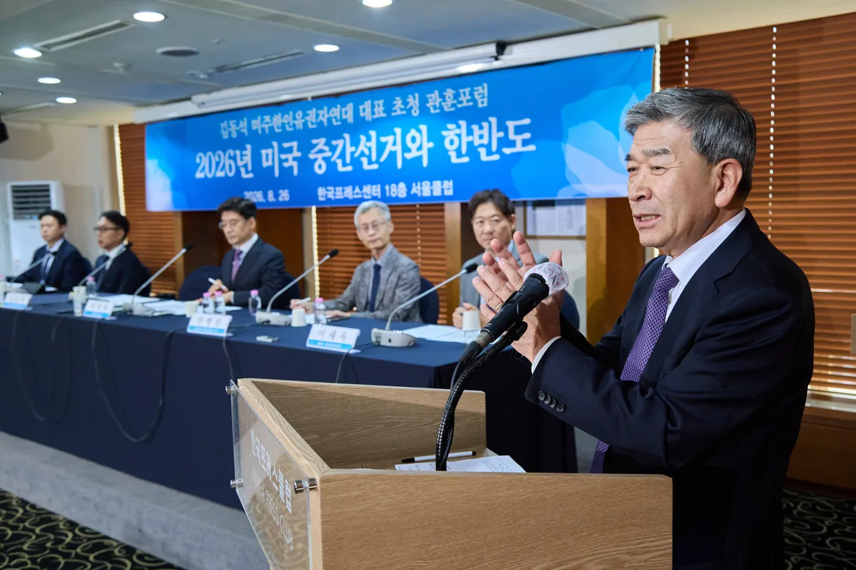 美민주 하원 탈환해도 ‘트럼프 약화’ 기대 말라
