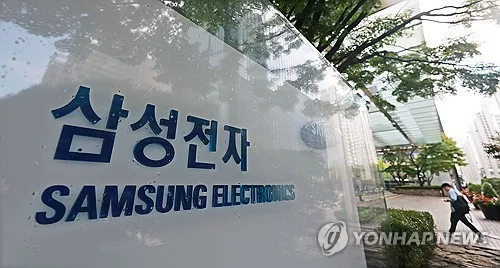 삼성전자, 상반기 특허등록 1만1천건…누적 30만건 육박