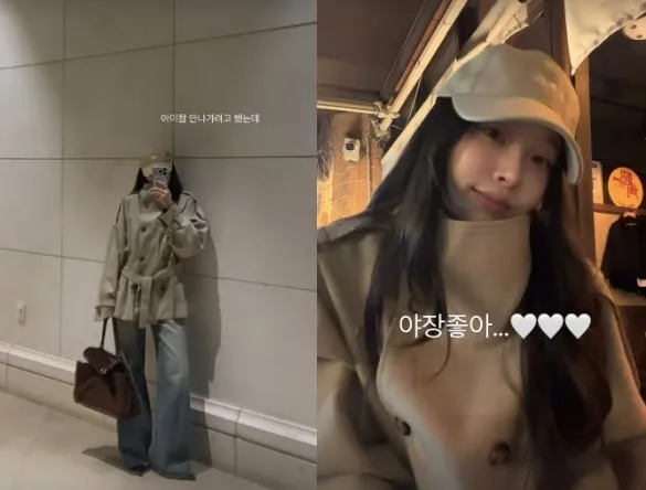 이솔이, ♥박성광과 야장 데이트? 가을 무드 물씬 “아이참 안 나가려고 했는데”