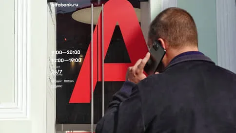 Банки поищут чужие ошибки // Альфа-банк поможет найти уязвимости за символическую плату