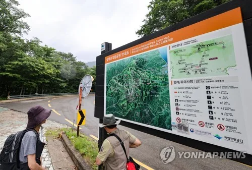 국립공원 캐릭터 상품 하루 평균 200개 팔렸다