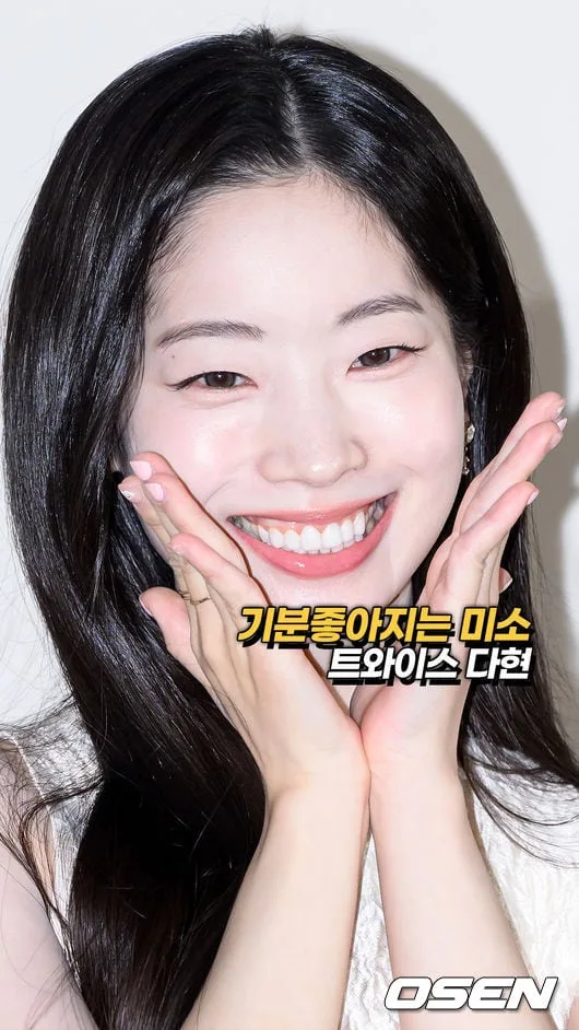 트와이스 다현,’기분 좋아지는 미소’ [O! STAR 숏폼]