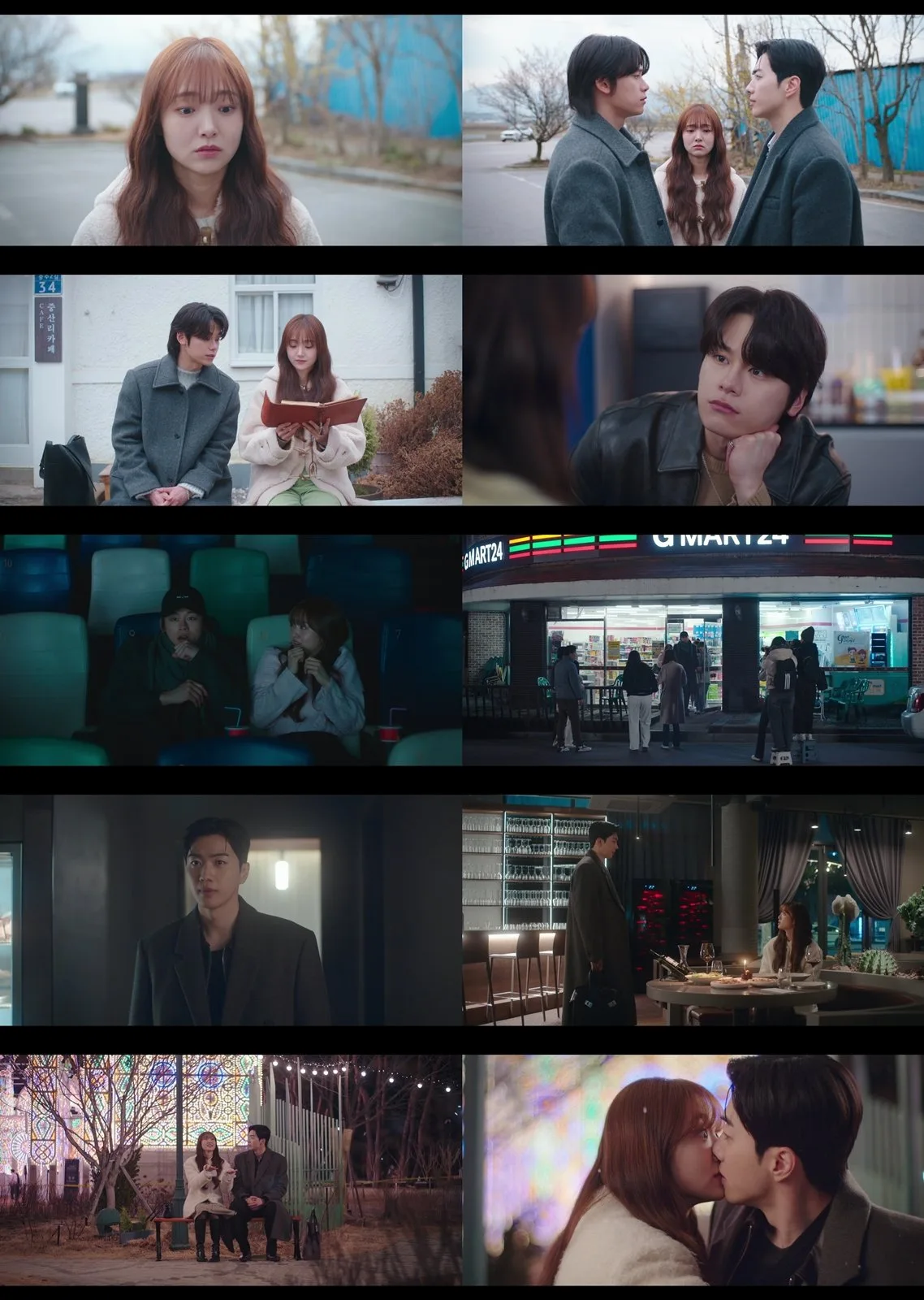 김혜준, ♥강훈과 입술 접촉사고…선택 장애 로맨스ON (최애의 사원)