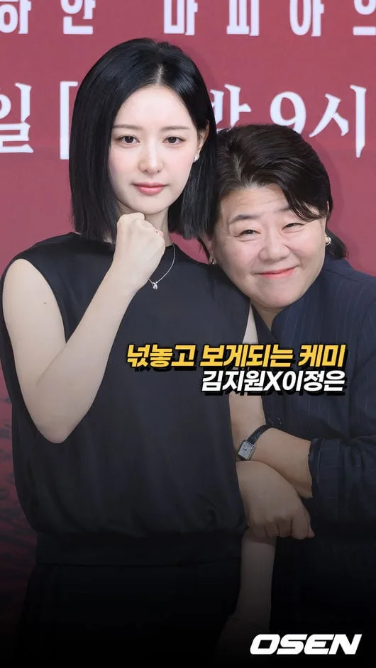 김지원X이정은,’넋놓고 보게되는 케미’ [O! STAR 숏폼]