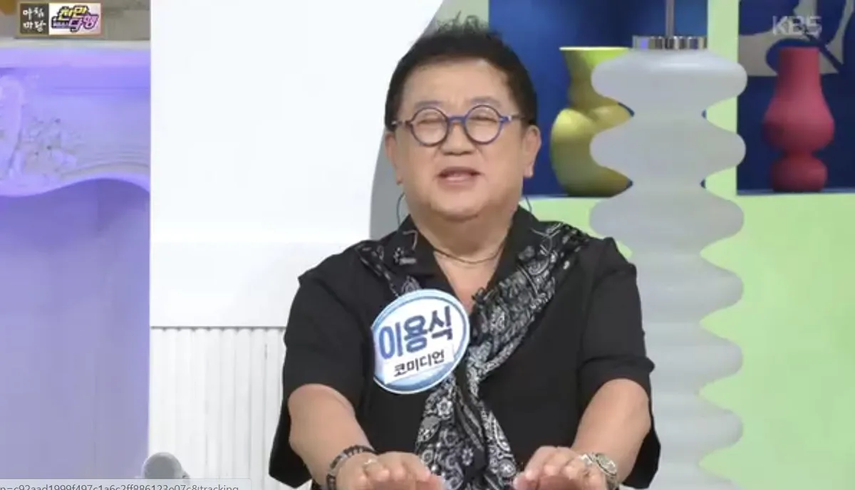 이용식 “손녀 돌보려고 ‘20㎏’ 감량했다”…중년남 다이어트 비법은