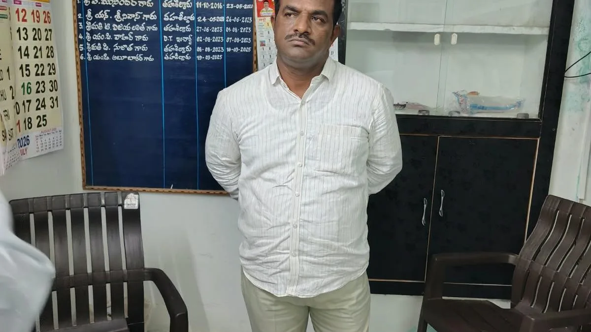 Tahsildar, Bhu Bharathi operator caught in ₹8,000 bribery case in Vemulawada