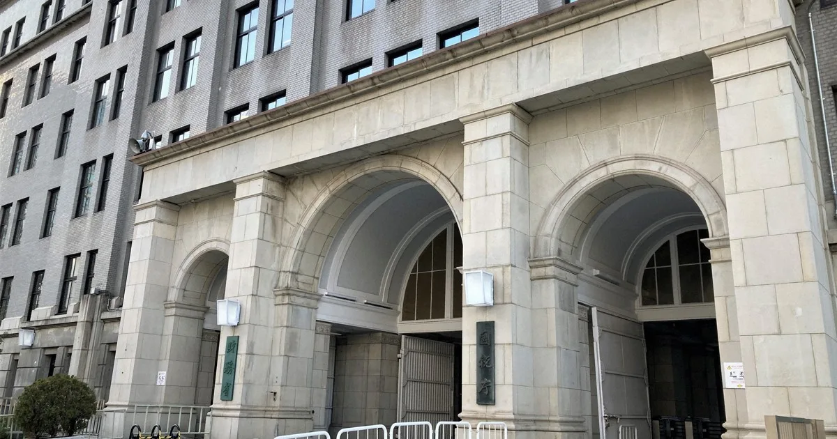 政府・日銀の為替介入、過去最大の15.3兆円 7～8月実績