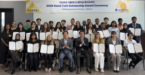 서울시, AI·바이오 등 외국인 이공계 석사 장학생 28명 선발
