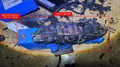 '과충전 안돼요'…전북서 리튬이온배터리 화재 5년간 128건