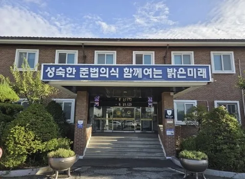 사회봉사명령 무시한 20대, 집행유예 취소 징역 10개월