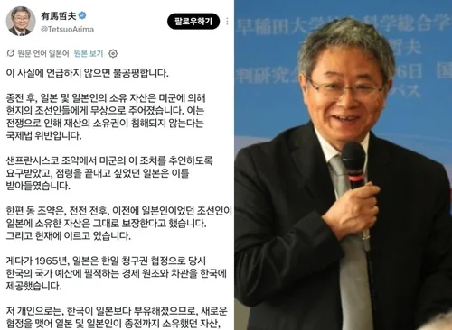 서경덕 "日와세다대 명예교수, 일제 재산 반환 요구…국제 망신"