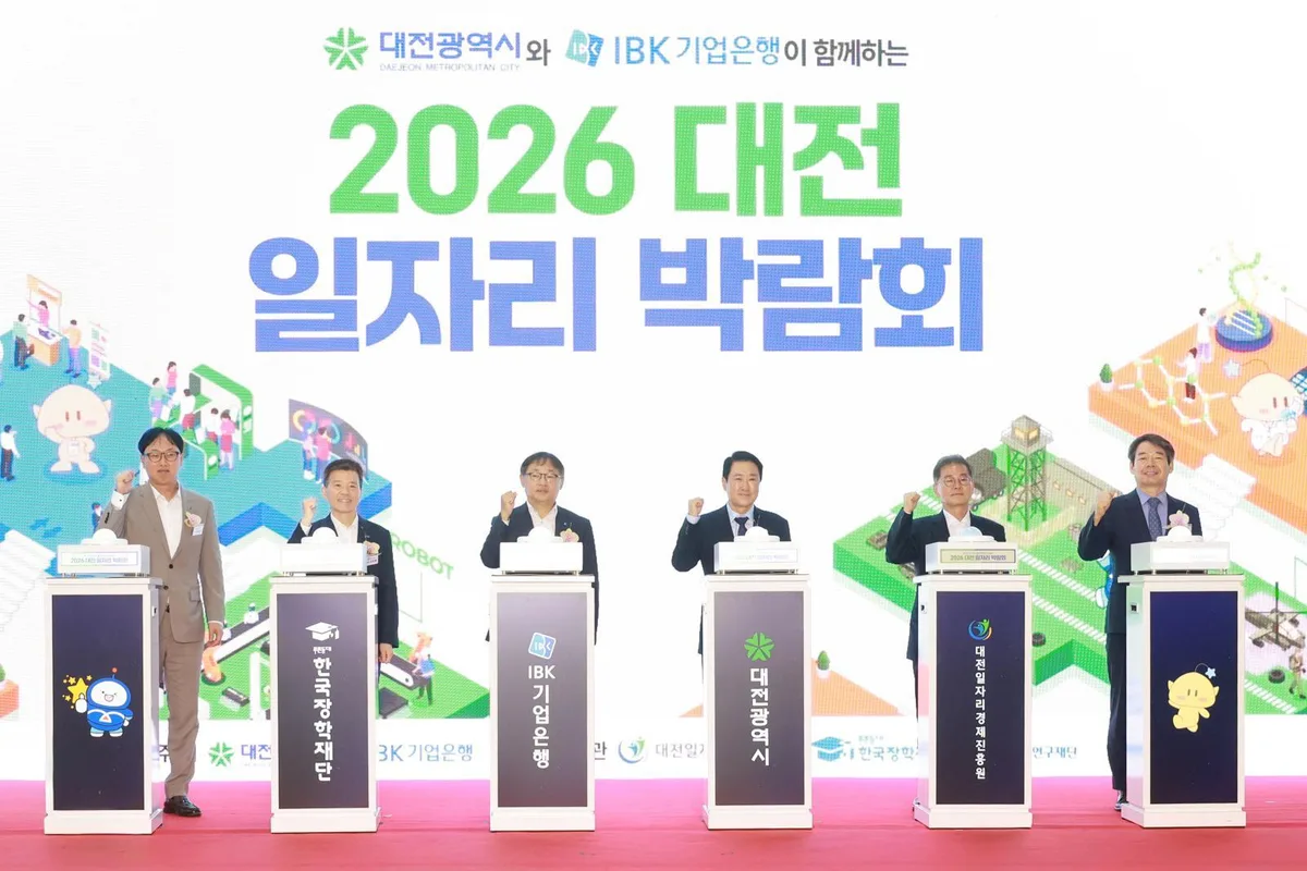 IBK기업은행, ‘2026 대전 일자리박람회’ 열어…“지역일자리 활성화 지원”