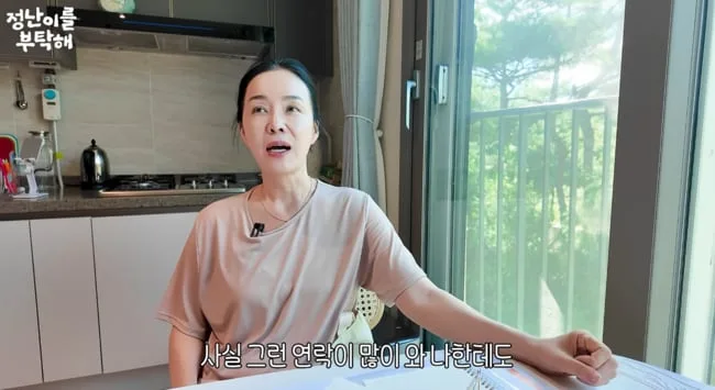 김정난, 고양이 입양 부탁에 피로감 호소 "한도 끝도 없어"
