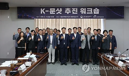 AI 반도체 성능·전력 한계 넘는다…'K-문샷' 위원회 출범