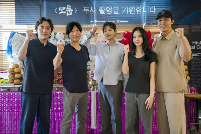 [공식] 유해진X임시완X김소현, 오컬트 '모둡'으로 뭉친다..4일 크랭크 인