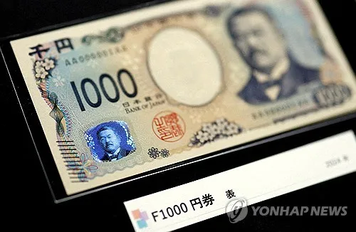 일본 국채금리 3% 돌파…엔 캐리 트레이드 촉발하나