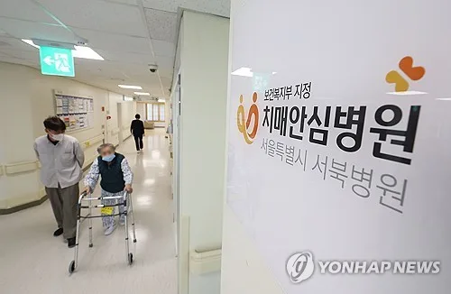 치매 부모님 진료기록 대신 보기 쉬워진다…복지부, 고시 개정