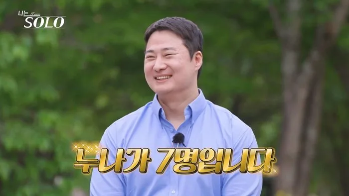 34기 누나만 7명 솔로남, 아이돌 댄스 취미 미쳤다 (나는 솔로)