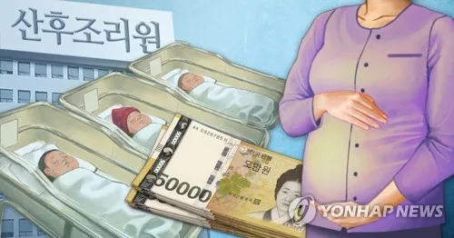 "폐업에도 환급 거부"…6년간 산후조리원 피해 상담 2천건