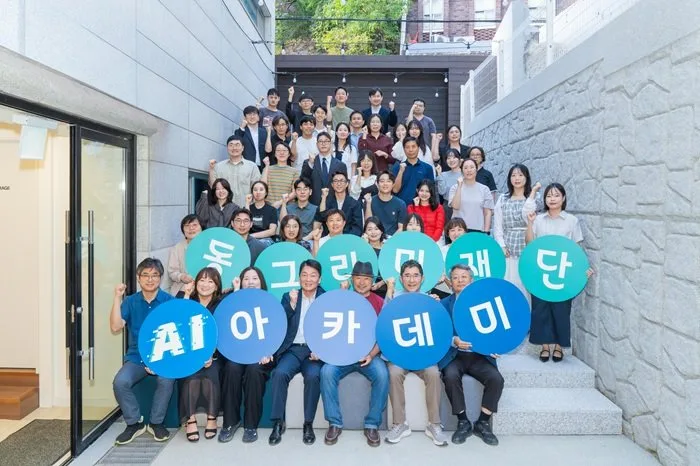 업무 비서부터 홍보영상까지…동그라미재단 AI 아카데미 6기 수료식