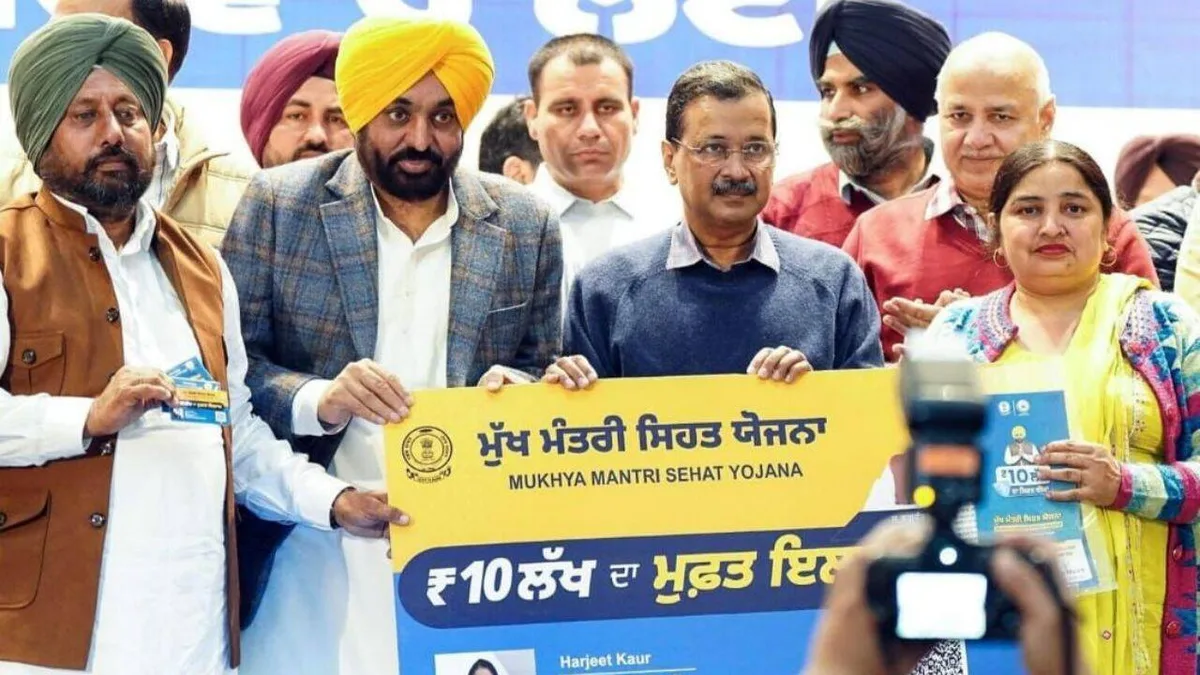 Punjab sets two-week deadline to distribute 33 lakh Mukh Mantri Sehat Yojana cards