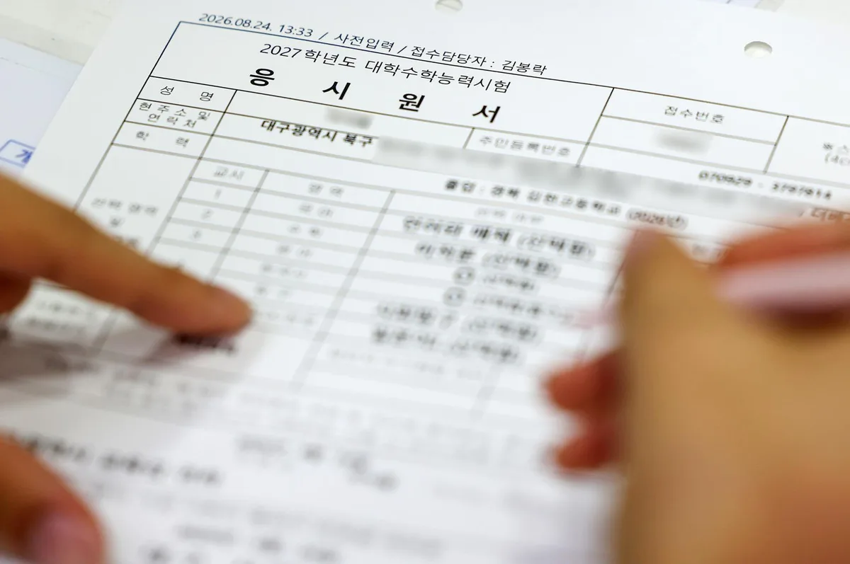 농어촌전형 합격생, 고교 졸업 전 이사해도 입학 취소 안된다