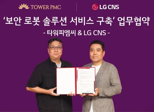[AI픽] 로봇이 타워팰리스 순찰한다…LG CNS, 경비로봇 도입
