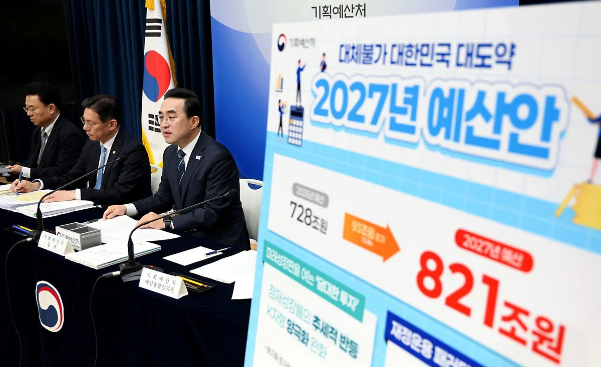 내년 국가채무 1519조원…“반도체 호황 믿고 재정 확대” 우려도