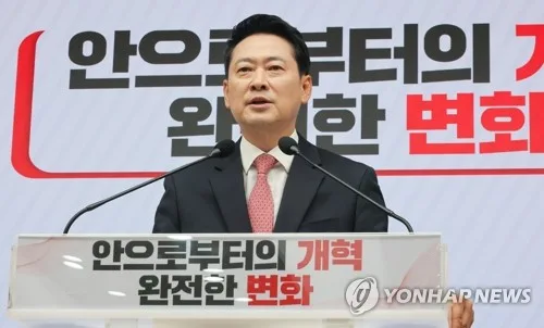 장동혁 "남은임기 1년 새출발…제대로 싸울 인재로 당 채우겠다"
