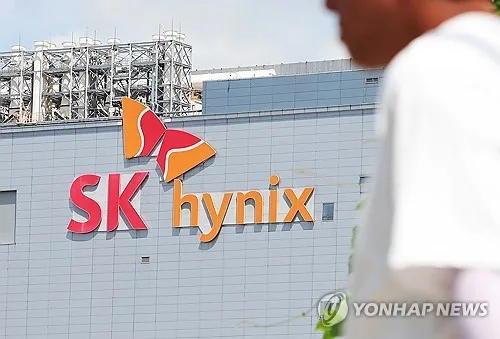 SK하이닉스 노사, 임단협 막판 담판…오늘 최종 타결 시도