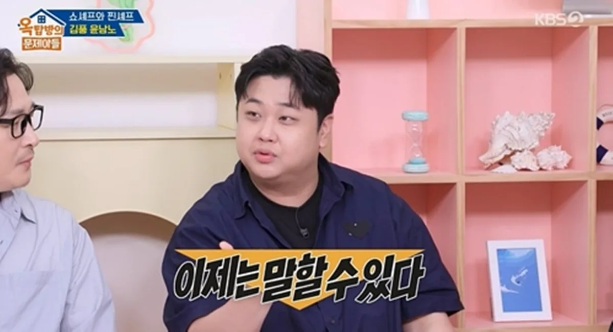 윤남노 마운자로 후기 충격 “10개월간 1kg 빠졌다” (옥문아)