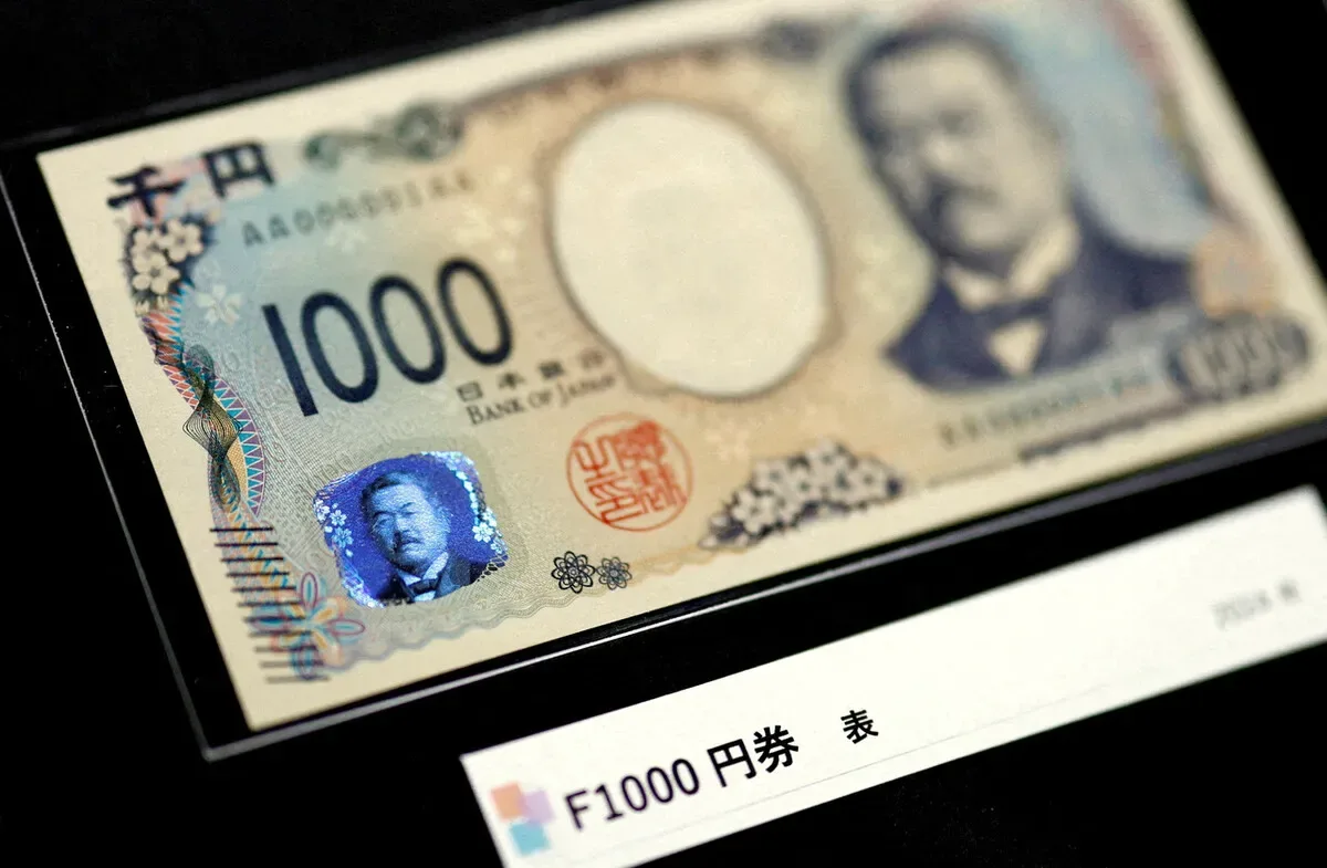 일본 기준금리, ‘31년 만에 최고’ 1.25%로 올렸다