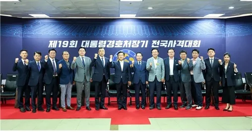 대통령경호처장기 사격대회 개막…세계선수권 대표 선발전