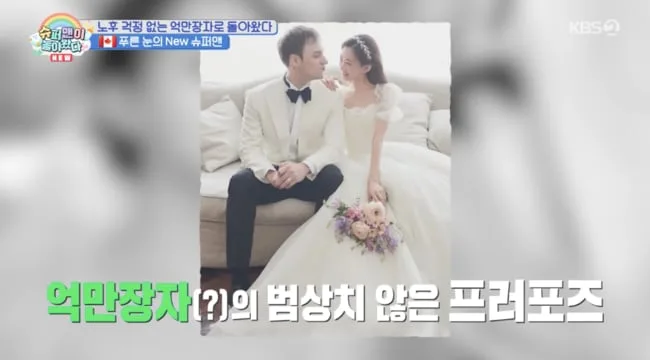 기욤, 억만장자? ♥아내에 ‘돈 걱정 NO’ 프러포즈..“은퇴해도 편안할 정도” (‘슈돌’)
