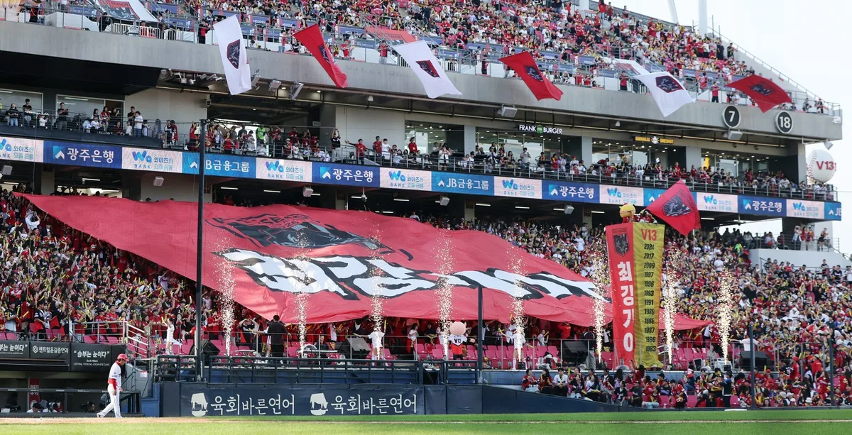 KIA vs LG, 1만 8900명 운집…PS 39경기 연속 매진