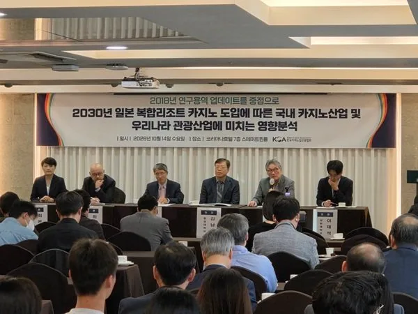 “오사카 복합리조트 생기면 국내 카지노·관광 외화수입 연 최대 2조 감소”