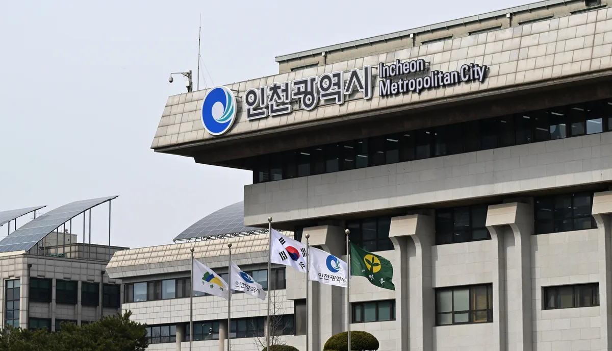 인천 e음 캐시백, 추석 전 재개… 인천시, ‘17조 241억’ 규모 추경안 편성