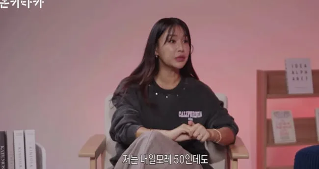 50세 앞두고 둘째 시험관..배윤정, '유산' 최고 고백 “3개월간 노력..내려놨다”('돈키타카')