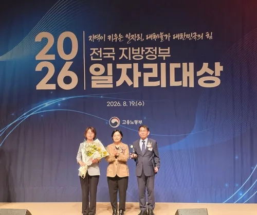 경남도, '지방정부 일자리대상' 2개 부문 3년 연속 수상