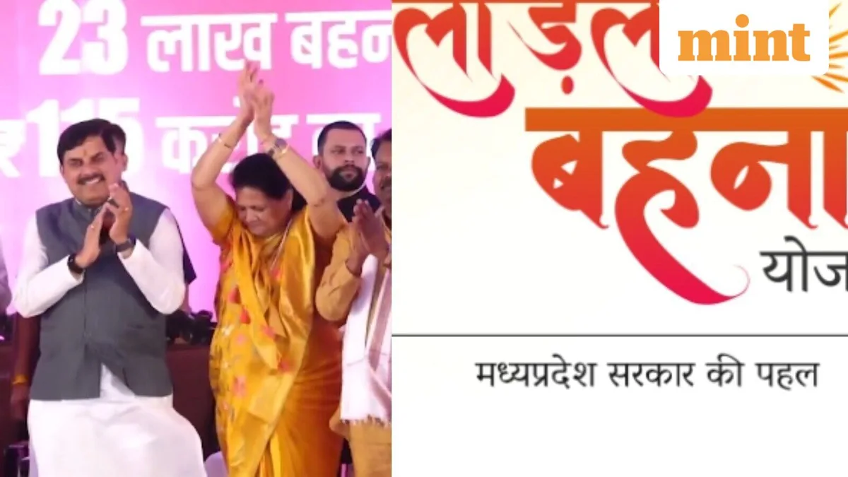Mukhyamantri Ladli Behna Yogna: MP CM to release 41st installment today, here's how to check payment